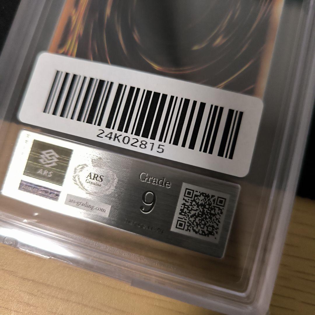 遊戯王 PSA まとめ コレクション整理