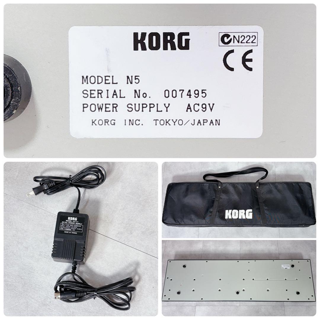 V634 KORG コルグ N5 シンセサイザー キーボード 純正ケース付属