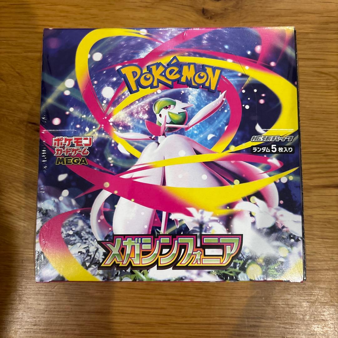 ポケモンカード メガシンフォニア BOX 未開封 シュリンク付き