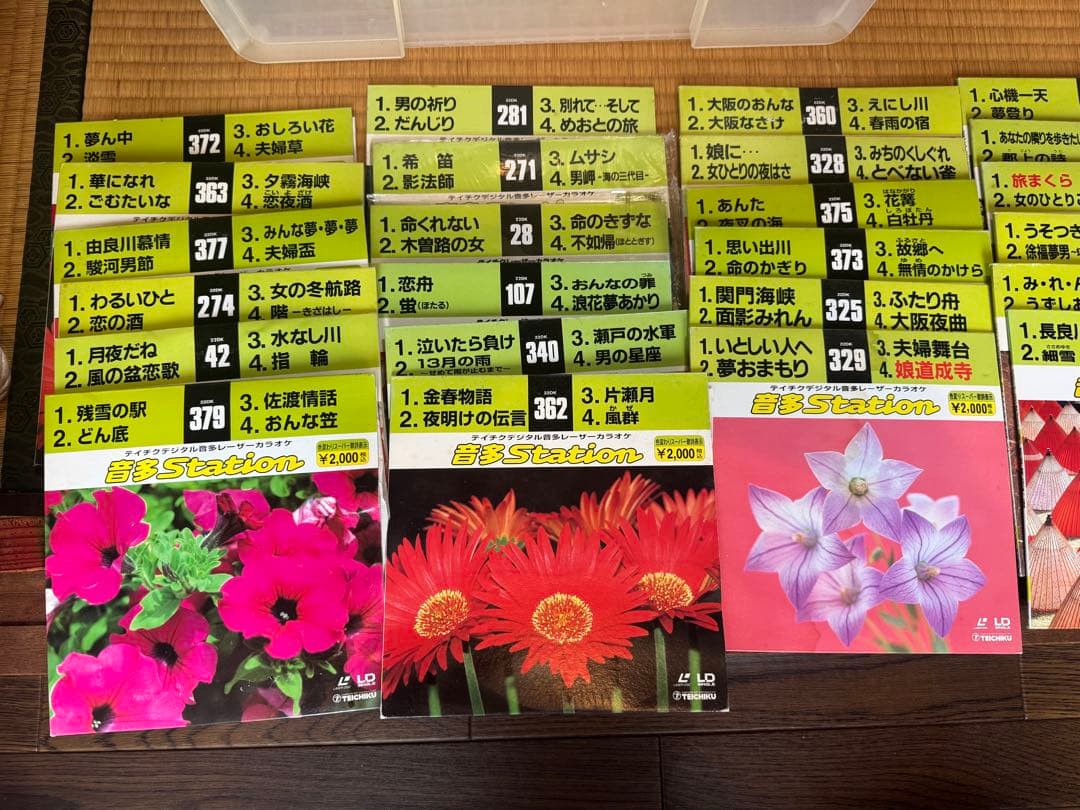超お得！⭐︎Panasonic製⭐︎高級カラオケセットディスク33枚セット！
