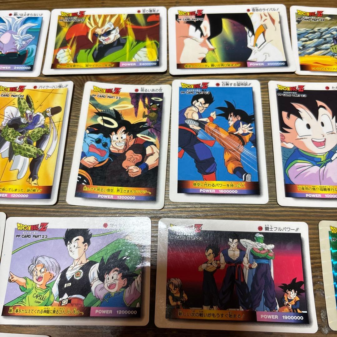 レアVintage ドラゴンボールZ PPカード 21枚 1994 キラカード