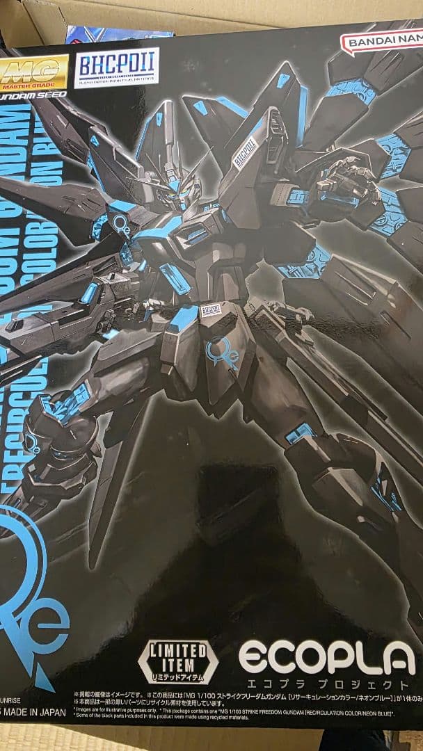 ストライクフリーダムネオンブルー＆リシェッタ　BHCPDII限定