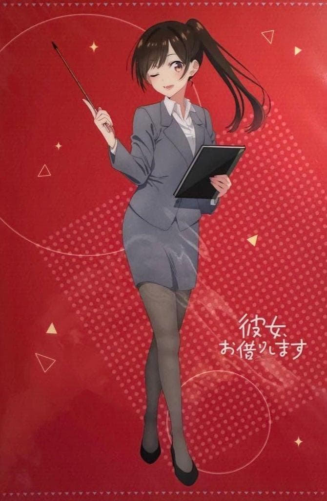 彼女、お借りします Web検定試験 描き下ろし クリアファイル