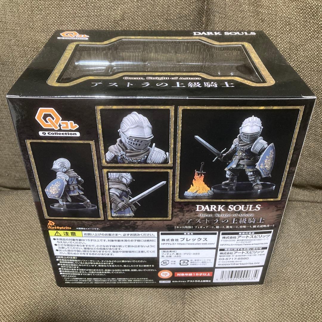 【新品未開封】 Qコレクション DARK SOULS アストラの上級騎士