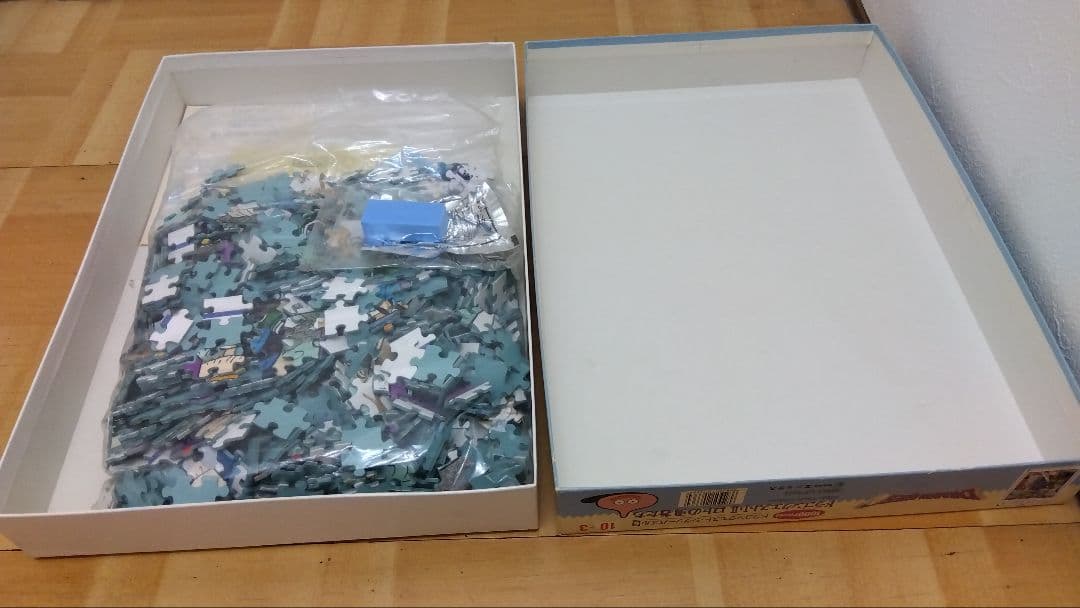 ドラゴンクエストII　パズル　シュリンク無し　中身未開封