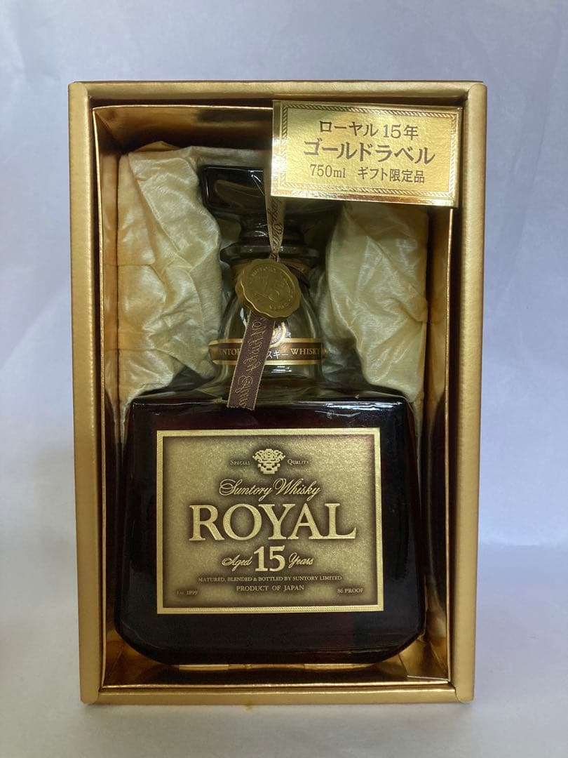 サントリーウイスキー　ローヤル15年　ゴールドラベル　未開封
