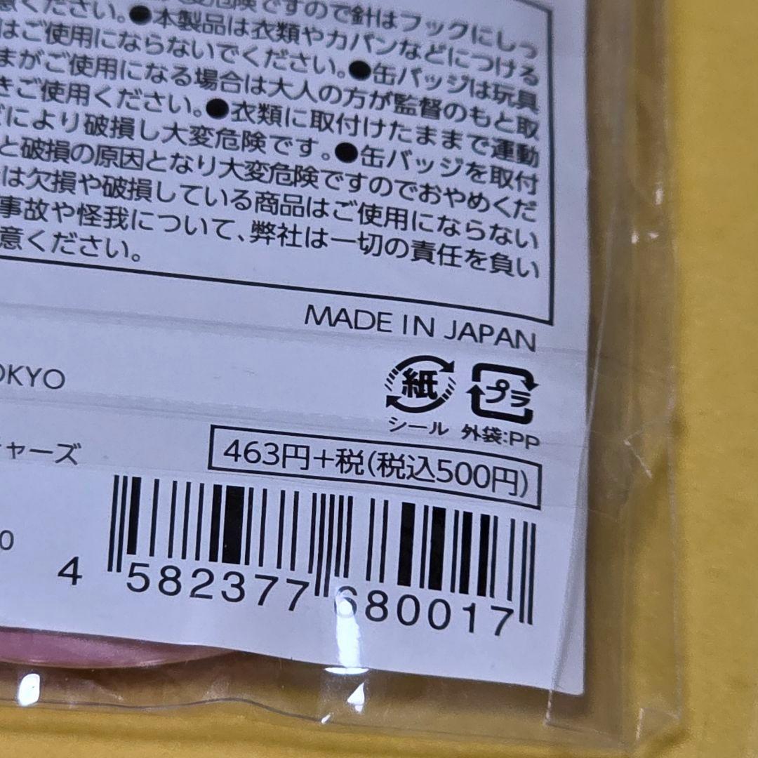 1点 星宮いちご テヅカツ アイカツ 缶バッジ コラボ記念