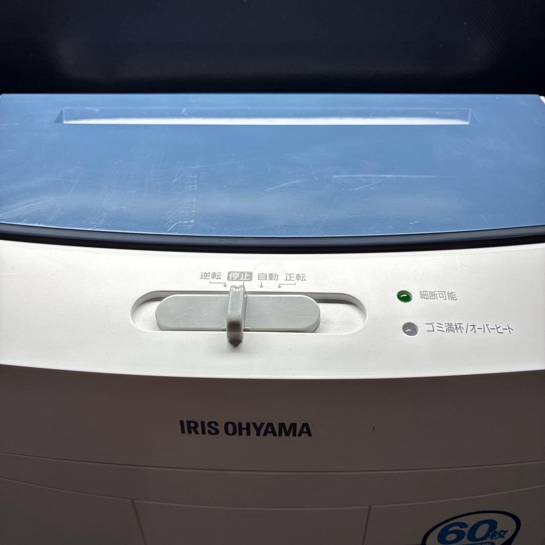 アイリスオーヤマAFS60C オートフィードシュレッダー 2020年製