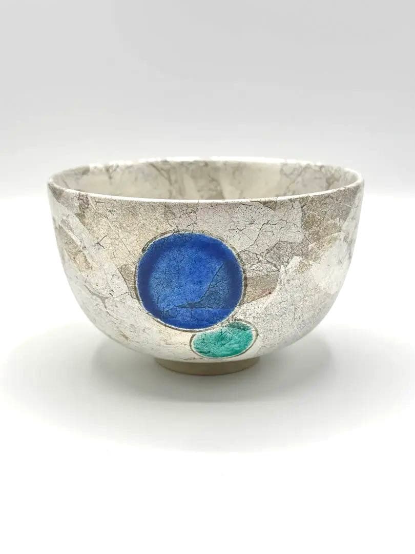 北村隆　作　銘碗　茶道具　茶碗　銀箔模様　高級　九谷焼