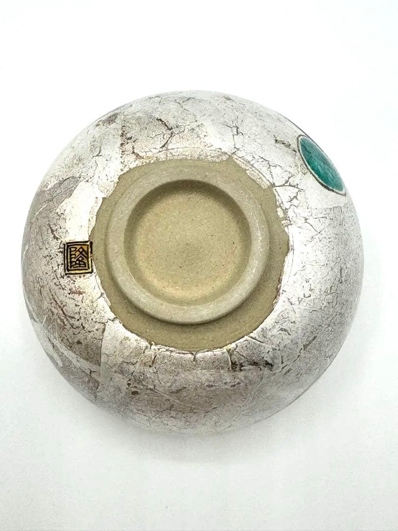 北村隆　作　銘碗　茶道具　茶碗　銀箔模様　高級　九谷焼