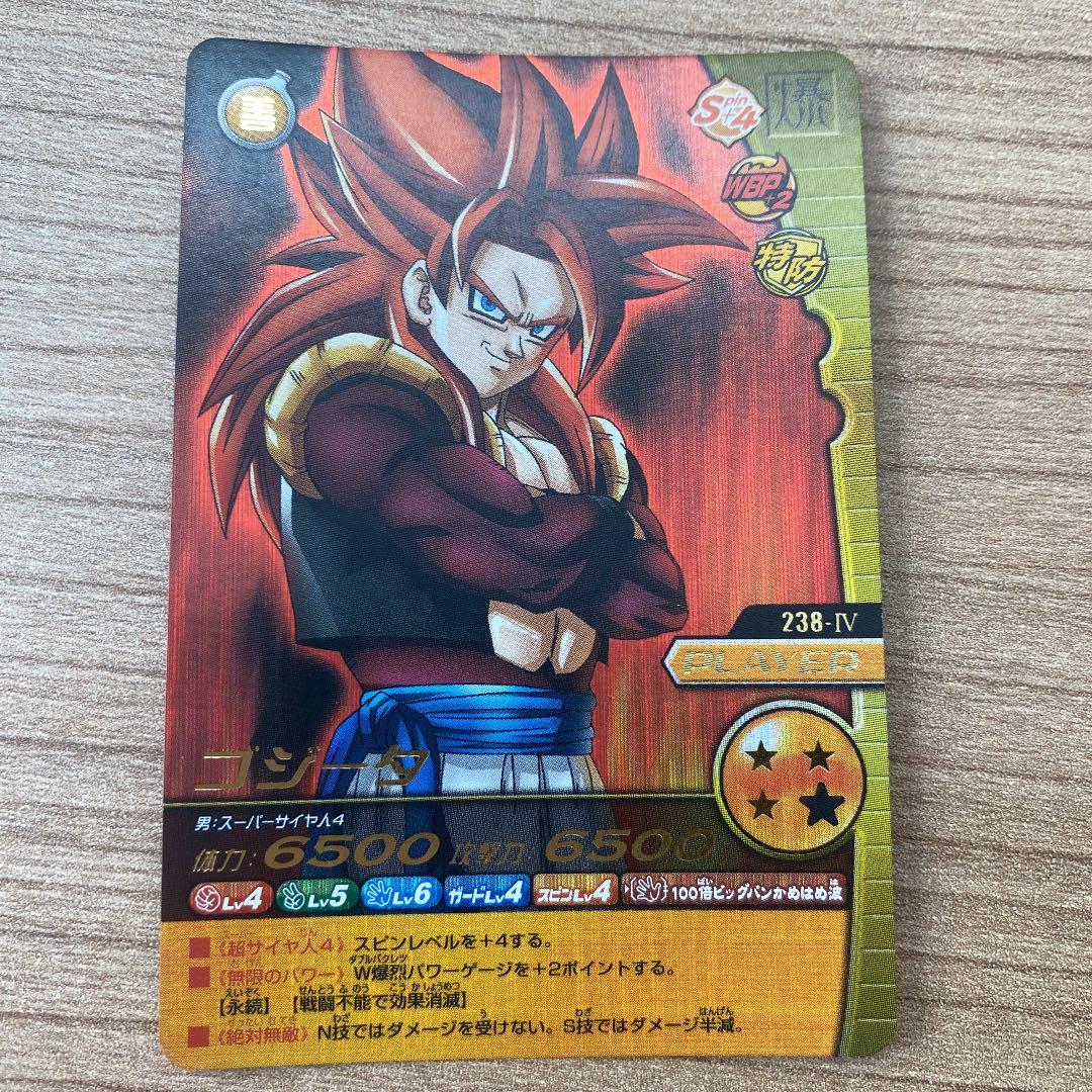 ドラコンボールZ 爆裂IMPACT