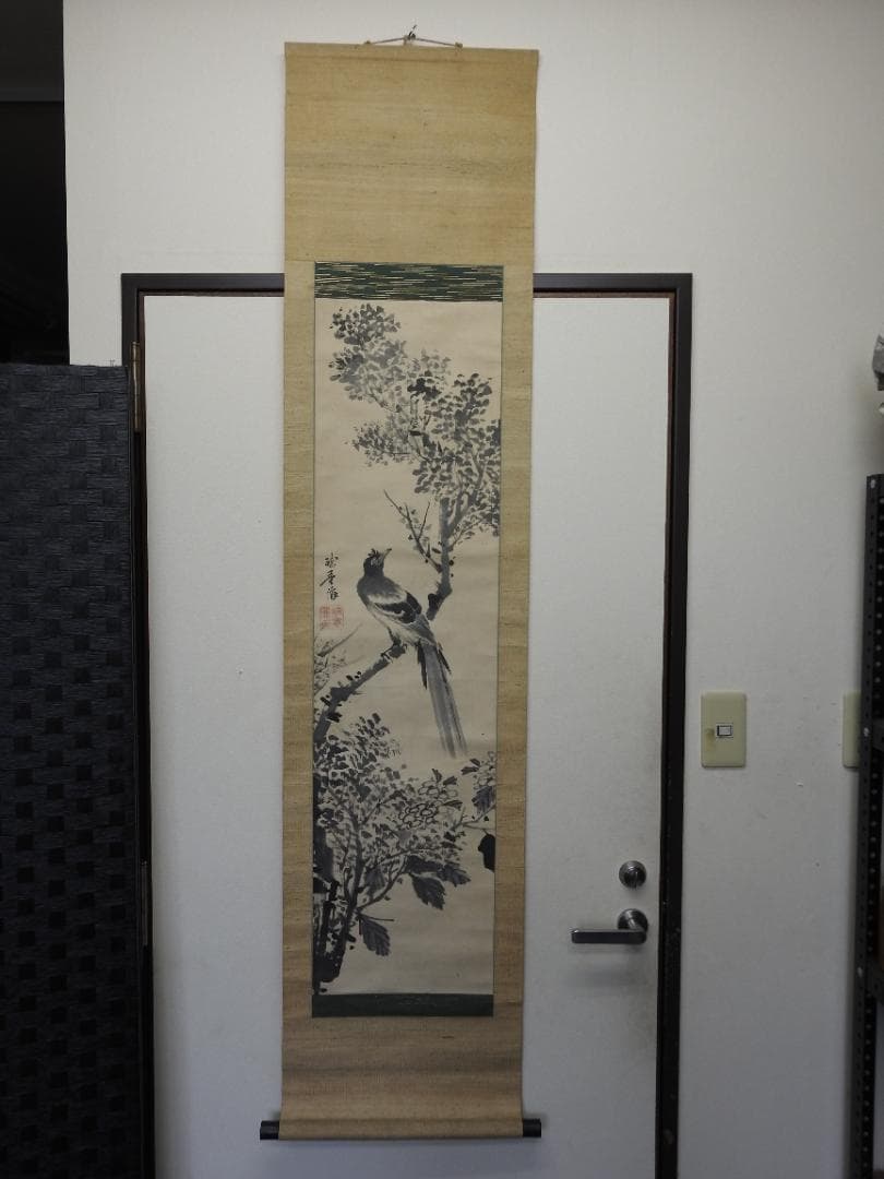 尾長鳥　作者不明　箱なし　MA907