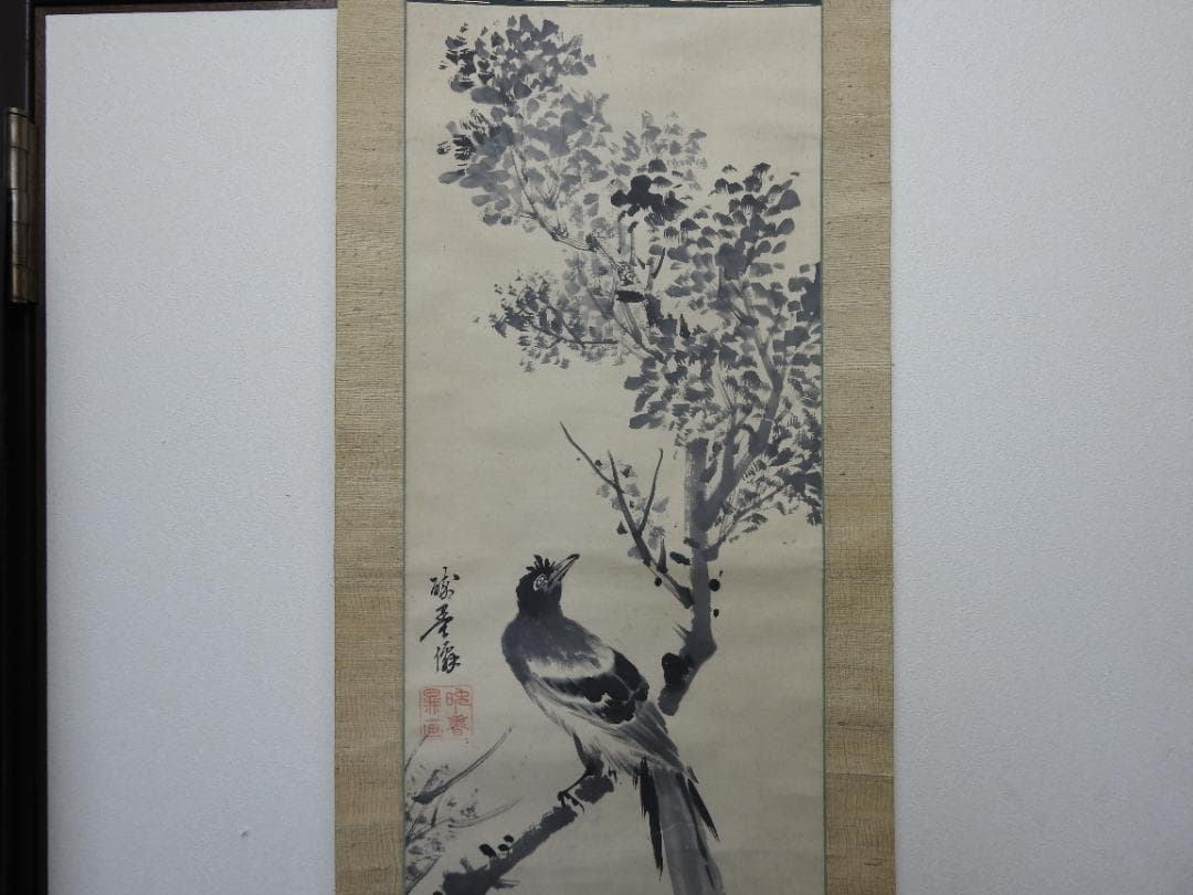 尾長鳥　作者不明　箱なし　MA907