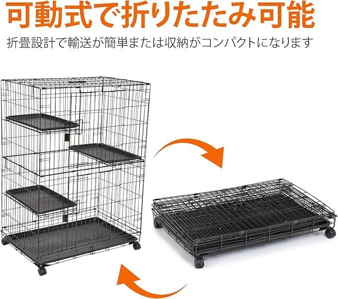 【未使用品】Amazonベーシック 猫ケージ 大型 3段 折り畳み式 ブラック