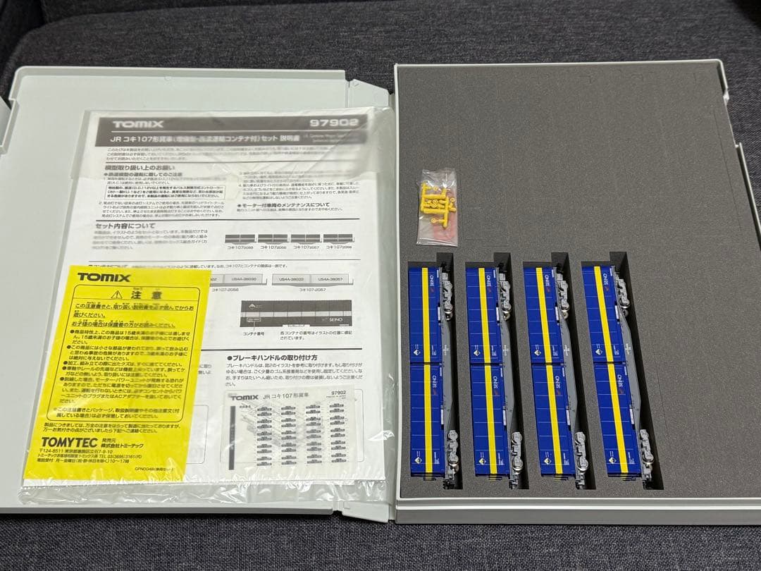 TOMIX 97902 コキ107 西濃運輸コンテナ付 JR貨物 トミックス