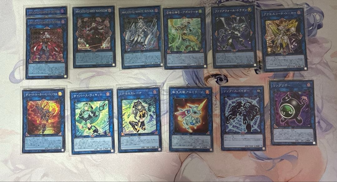 遊戯王 M∀LICE マリス デッキ
