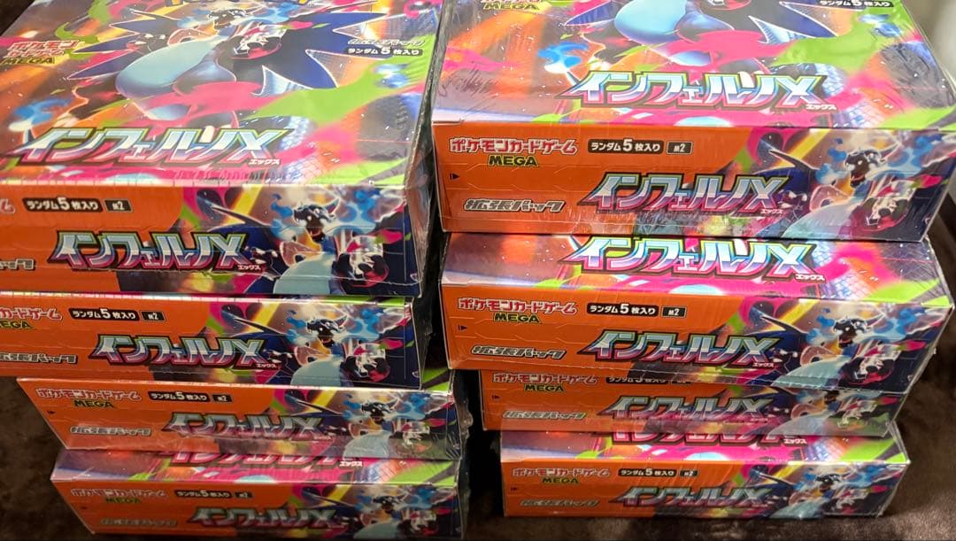 ポケカ　インフェルノX 未開封シュリンク付き8box