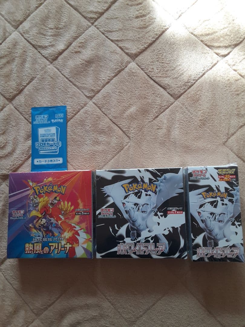 ポケモンカードゲーム BOXシュリンク付き