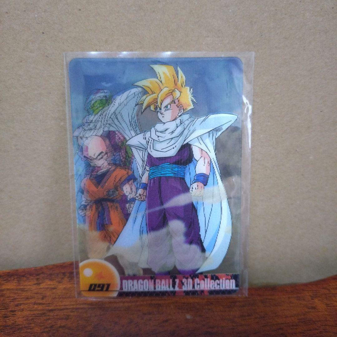 ドラゴンボールカードダス カードゲーム ドラゴンボールフィギュア 3Dカード