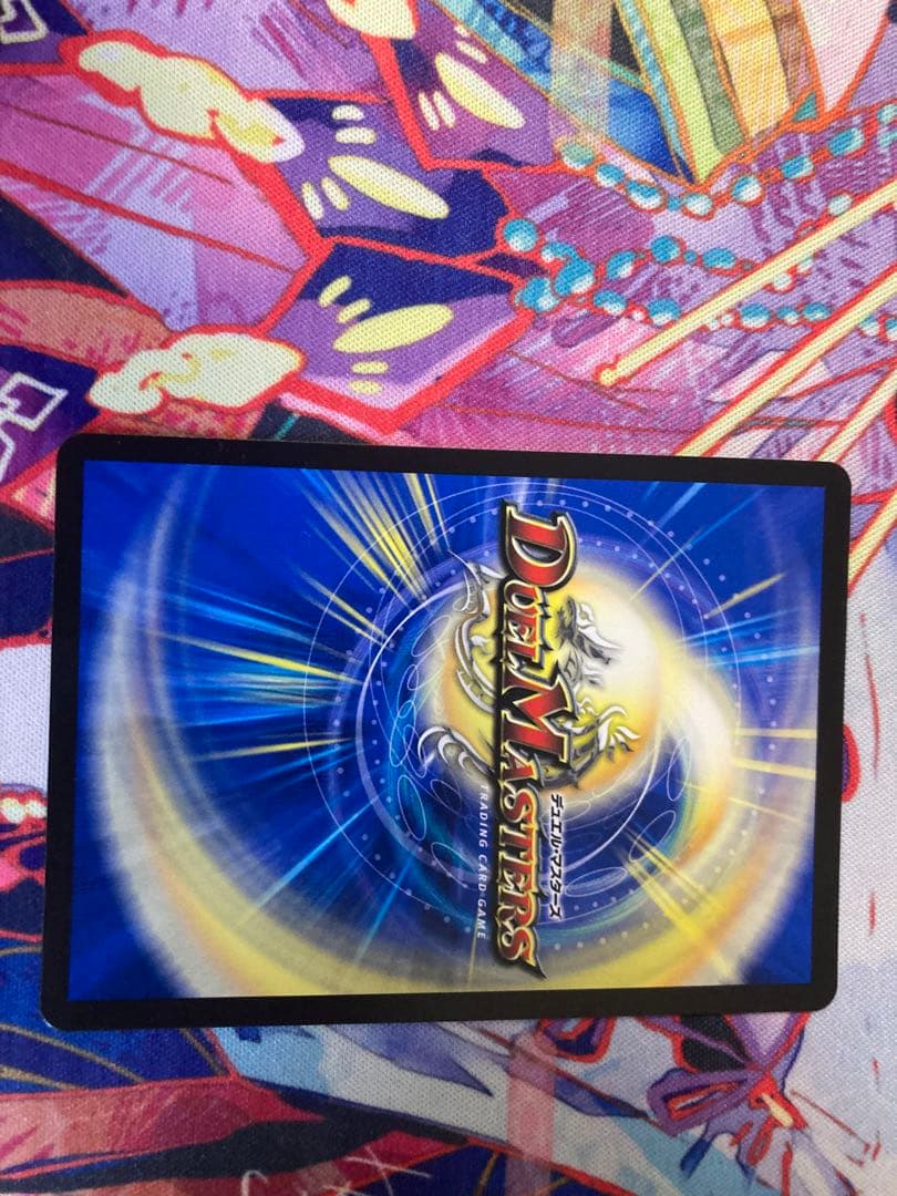 深淵の三咆哮　バウバウジャ