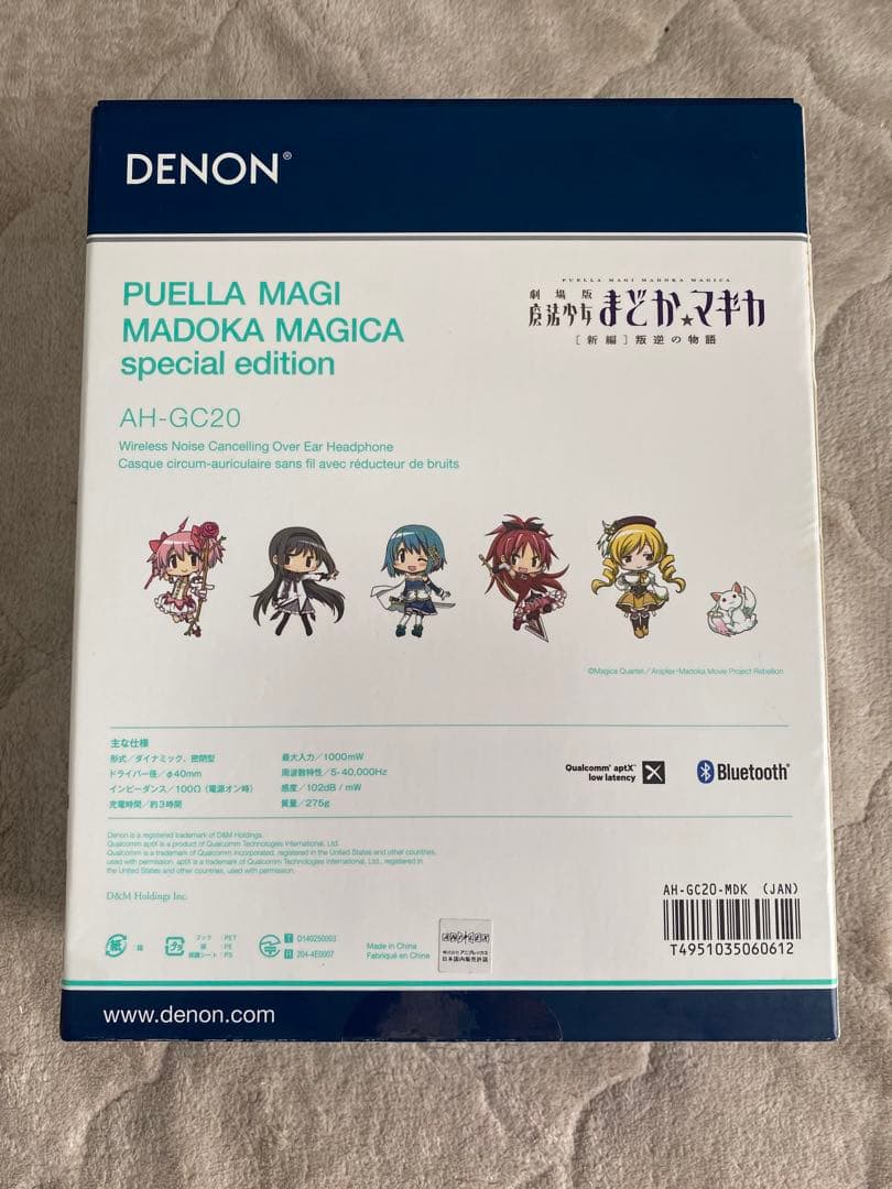 DENON AH-GC20MDK ヘッドホン