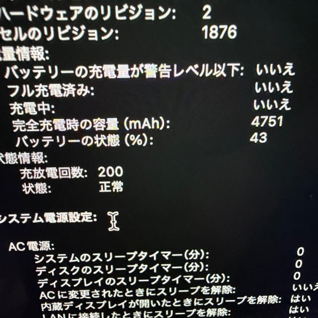 【24時間以内発送】MacBook pro 2019 13インチ　本体のみ