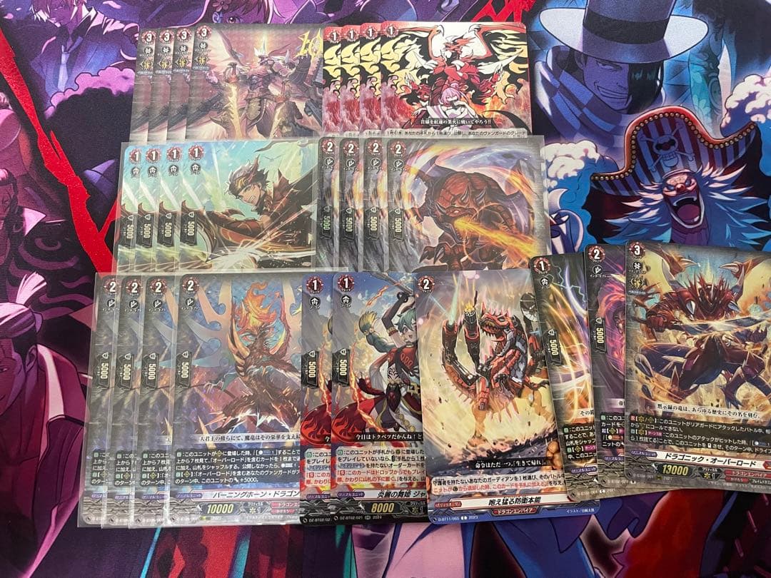 ヴァンガード ドラゴニックオーバーロード・ジ・エンド　デッキ　パーツ