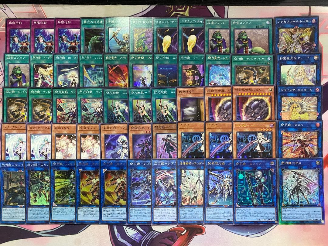 【24時間以内発送】遊戯王　閃刀姫　せんとうき　大会構築デッキ