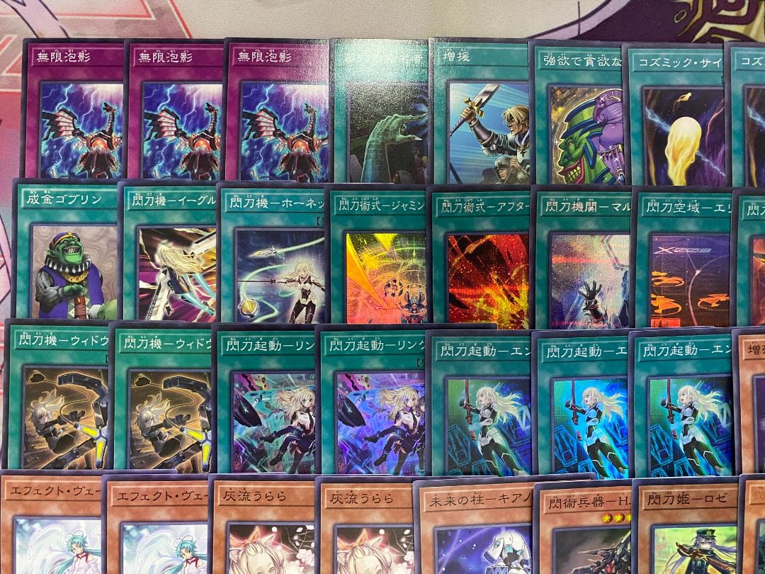 【24時間以内発送】遊戯王　閃刀姫　せんとうき　大会構築デッキ