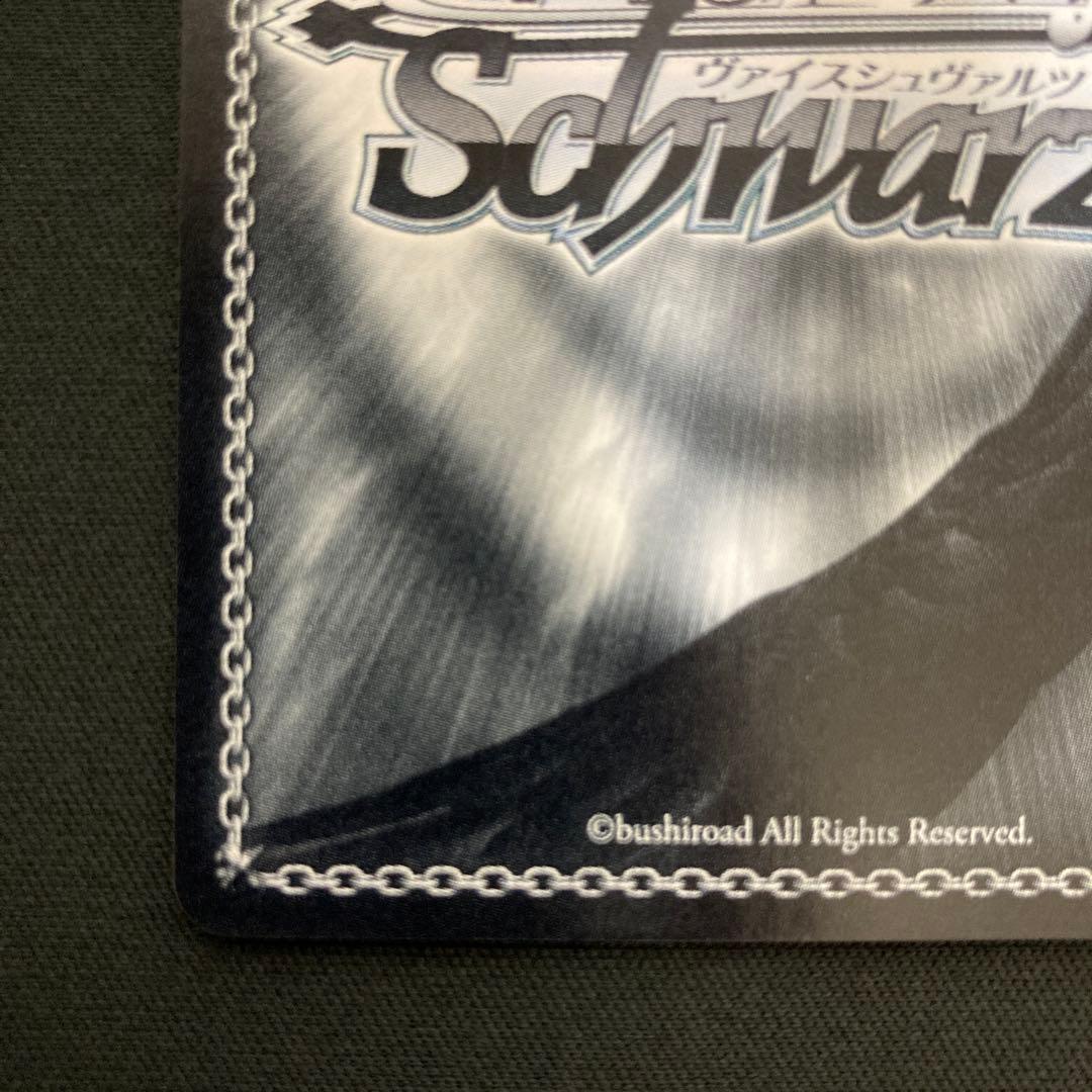 虚無のルイズ SP