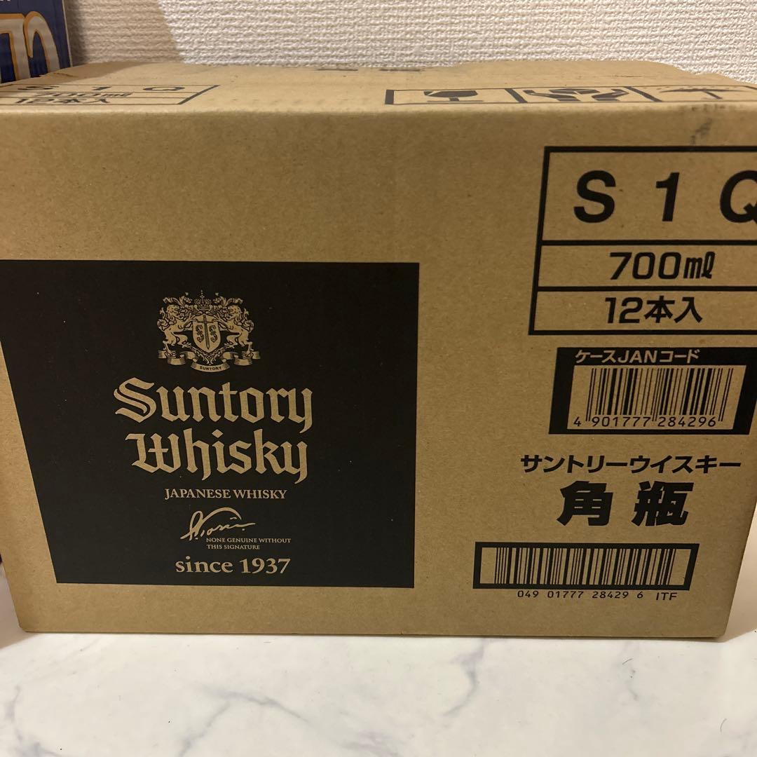 角瓶　700ml 12本