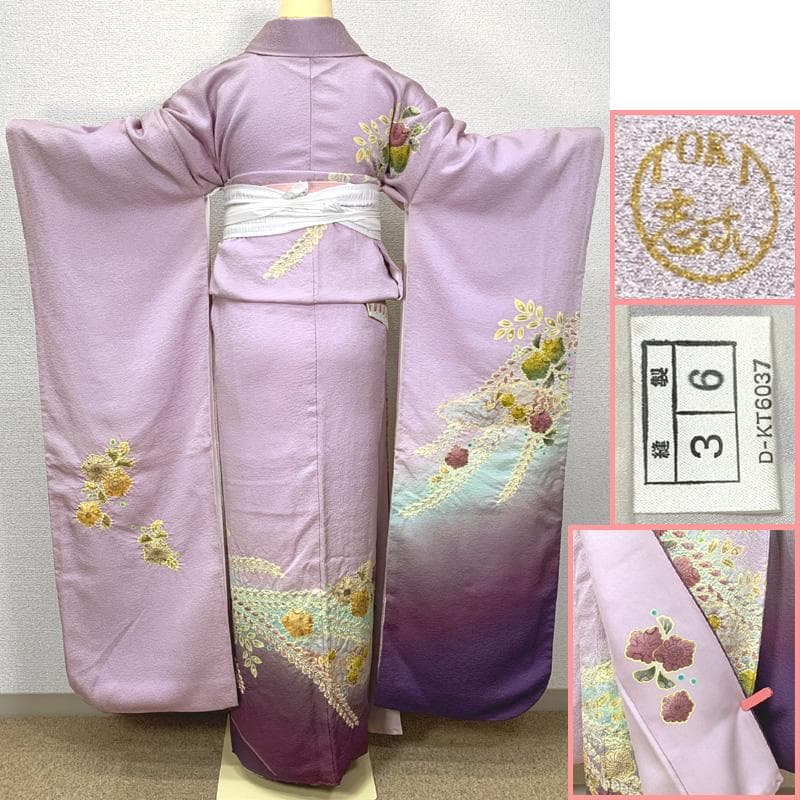 411z28〇TOKI志すい 高身長な方にも 振袖 辻が花絞り染〇美品 成人式