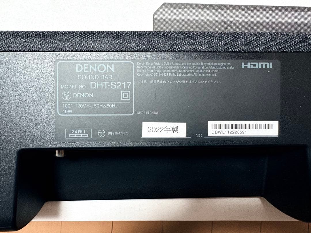DENON DHT-S217 サウンドバー