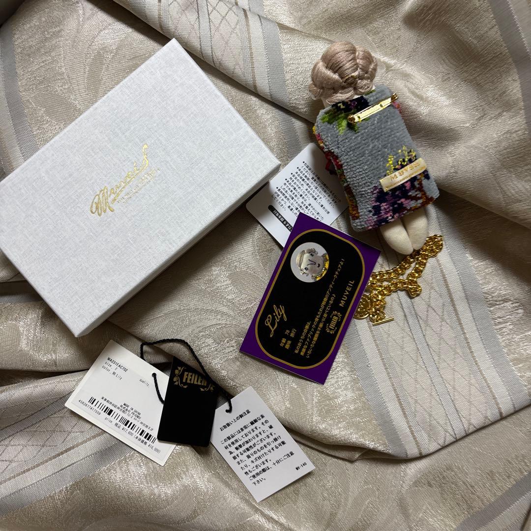 フェイラー　ミュベール　コラボ　グランマ　チャーム検索ブライス　ヒグチユウコ