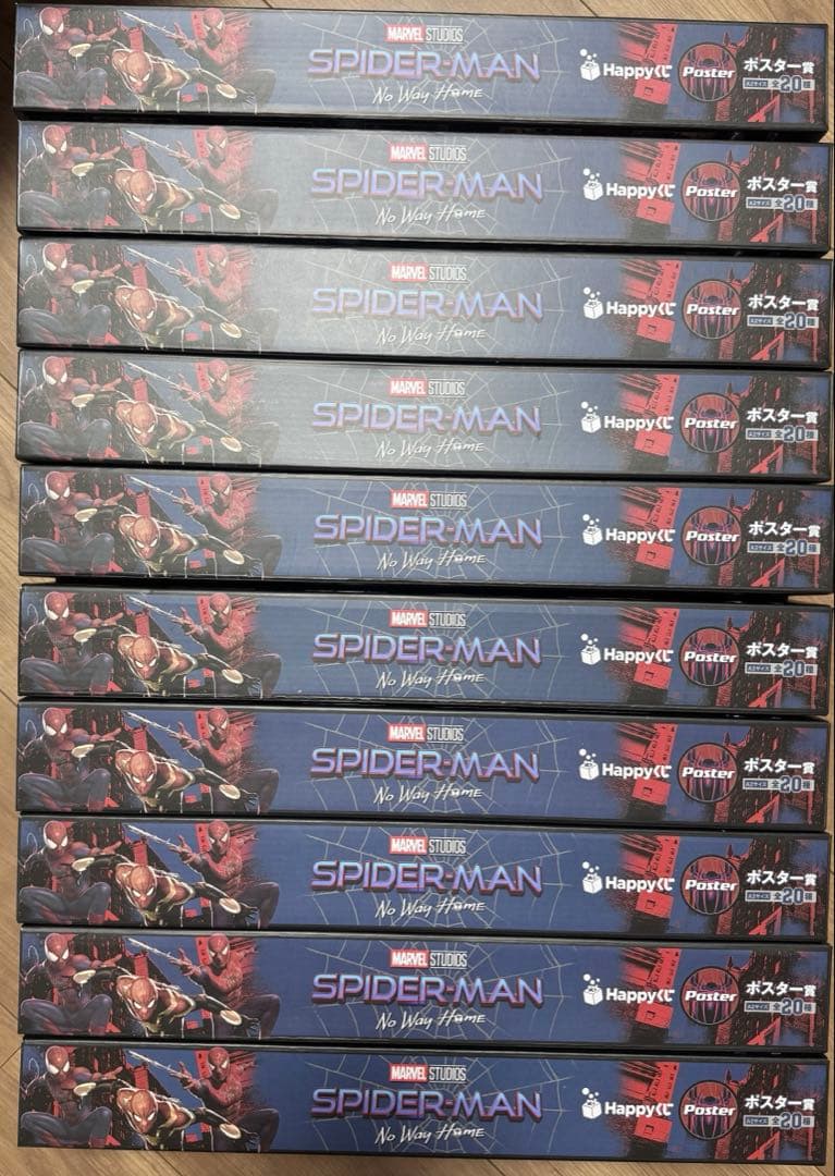 ハッピーくじ　スパイダーマン　ノーウェィホームポスターコンプリート