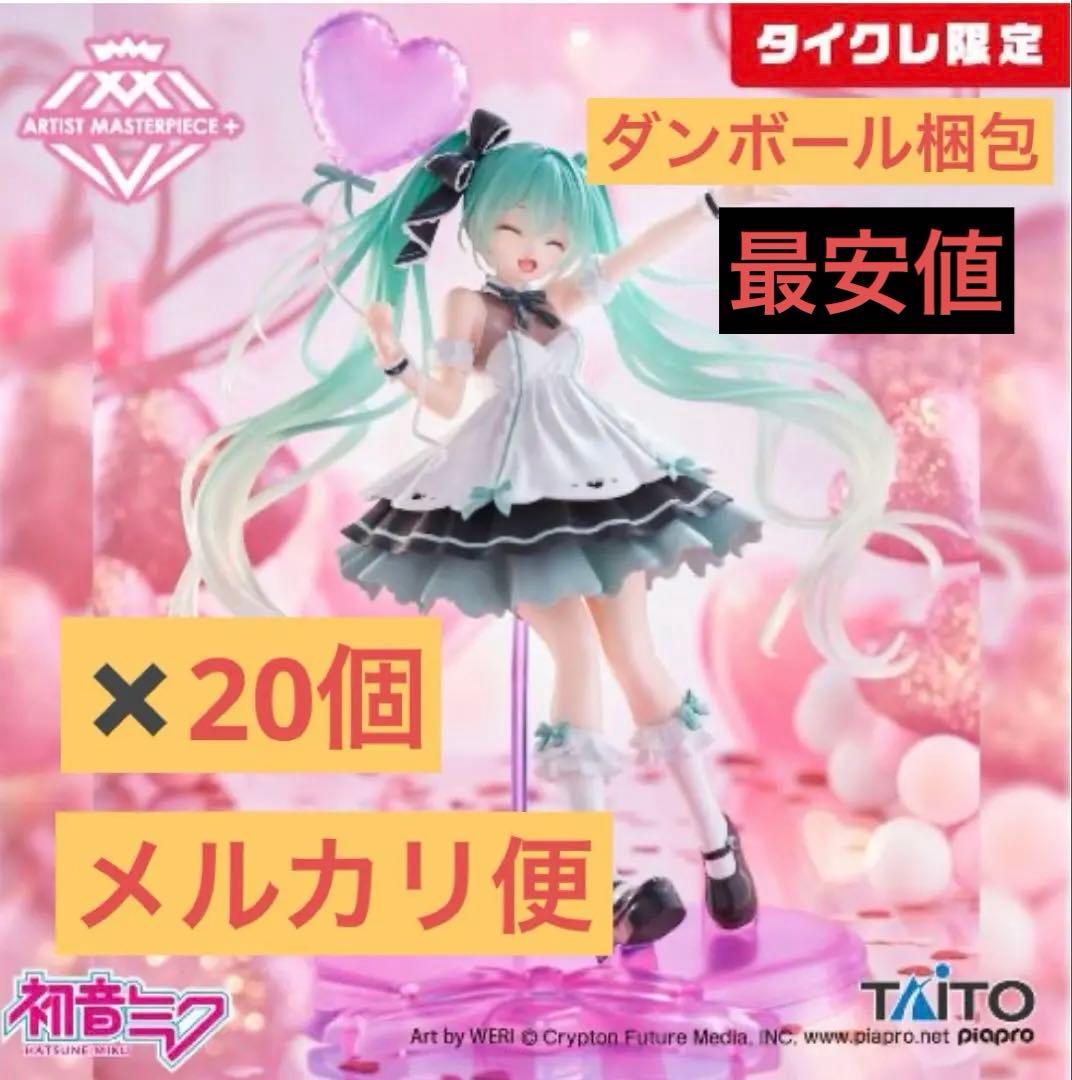 タイクレ限定　初音ミク Birthday2025　AMP＋ Party ver.