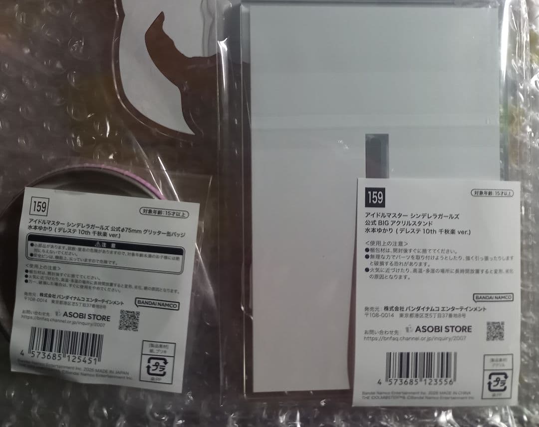 アイマス BIGアクスタ 缶バッジ 水本ゆかり デレステ10th 千秋楽 ver