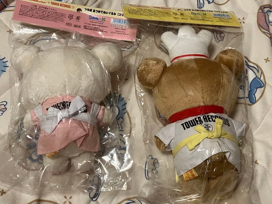 リラックマ タワーレコード ぬいぐるみ　メイド
