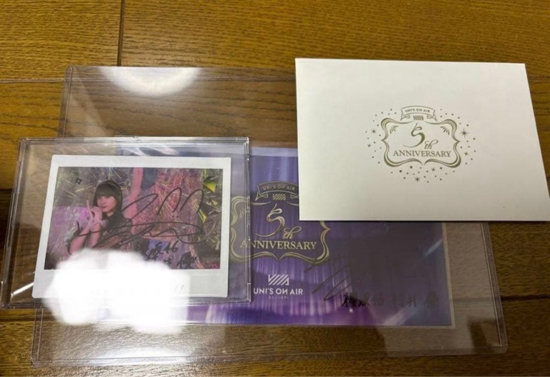 村井優 ユニエア 直筆 サイン