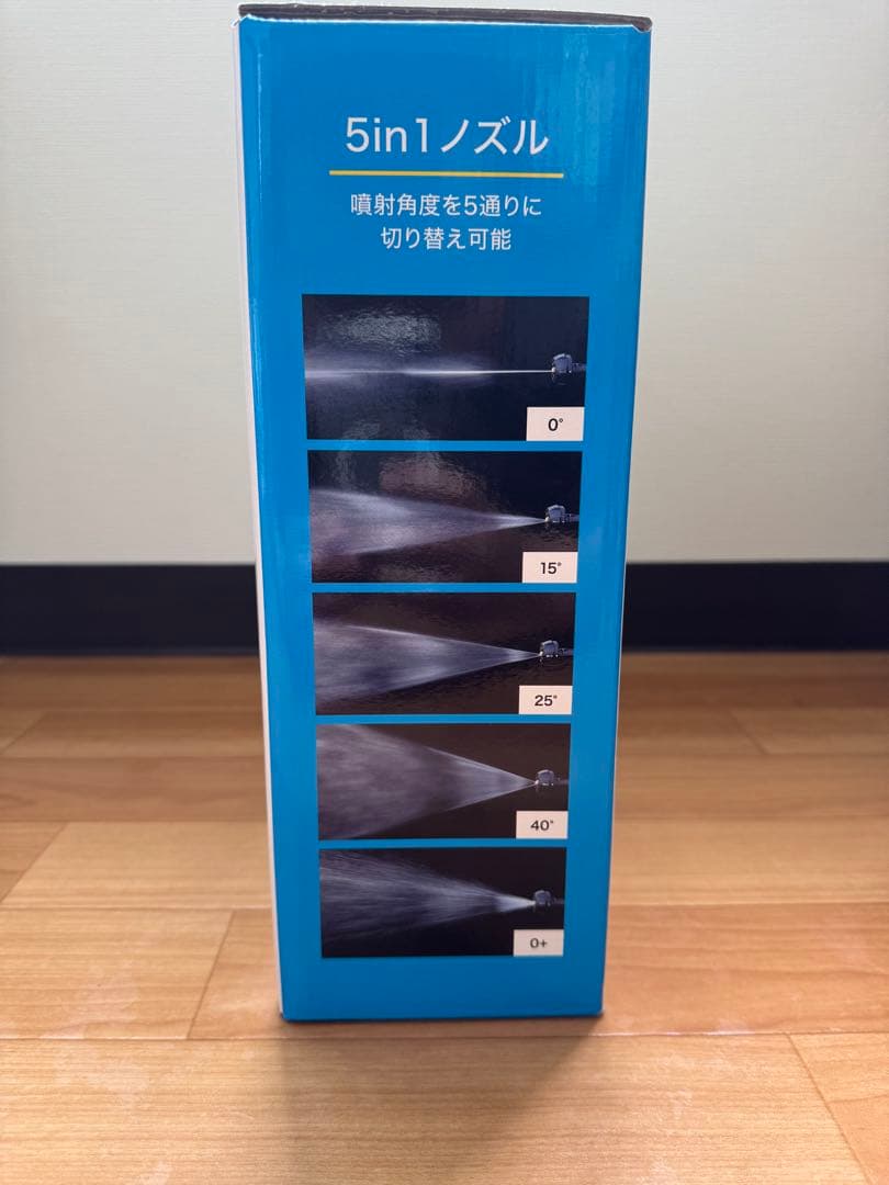 【新品未開封】アイリスオーヤマ 充電式ハンディーウォッシャー A-JHW-101