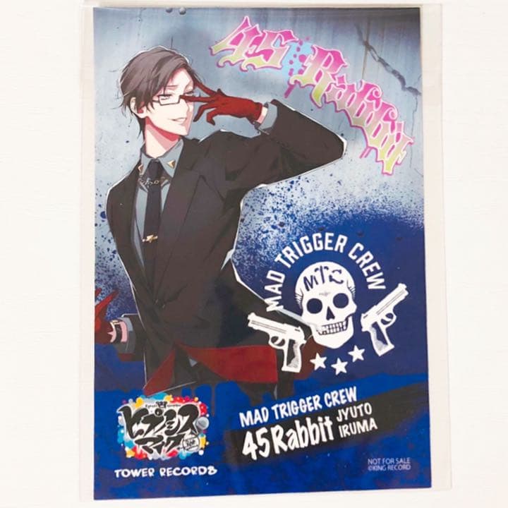 新品★ヒプマイ★MTC【入間銃兎】タワレコカフェ★2点セット