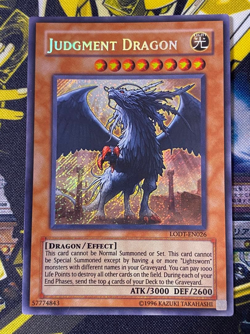 遊戯王 裁きの龍 英語版 シークレット シク アンリミテッド