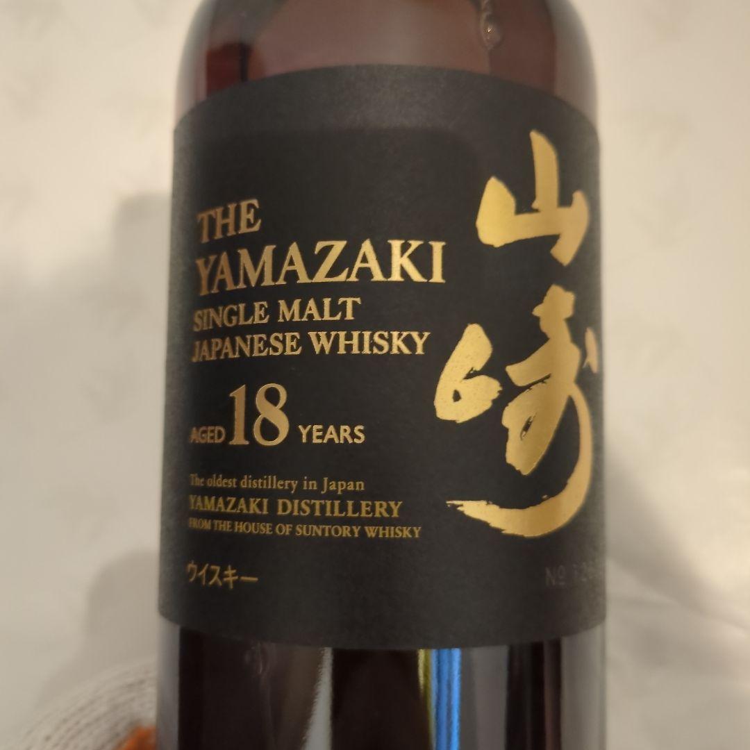 新品 山崎 18年 シングルモルトウイスキー 700ml 箱付