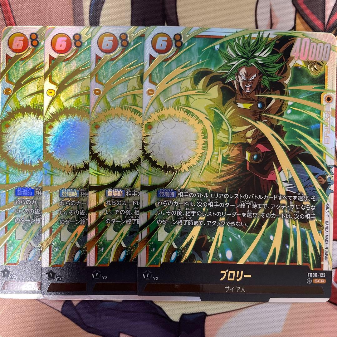 ブロリー SCR 4枚＋孫悟天SCR 3枚