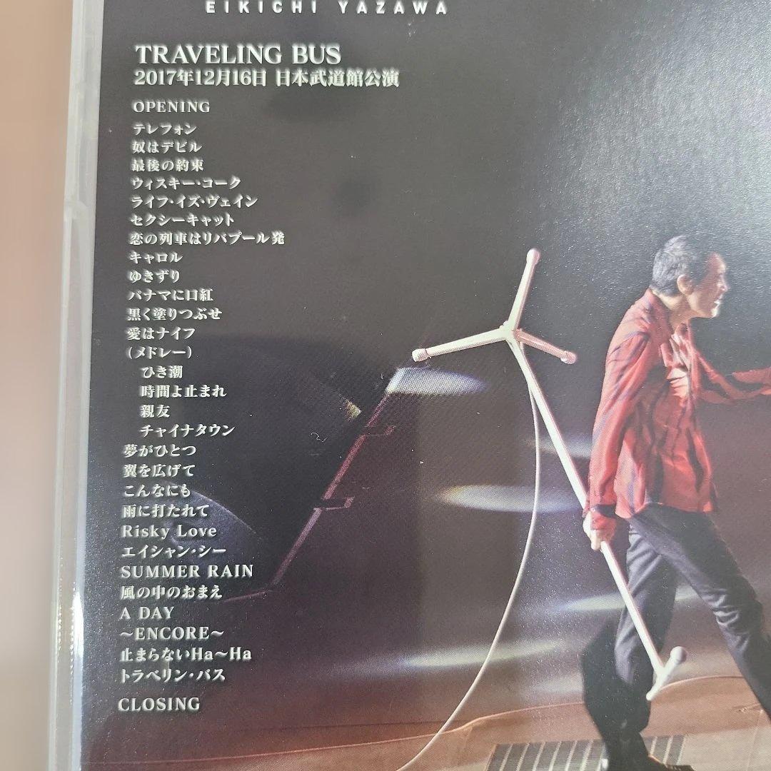 矢沢永吉/3 BODY'S NIGHT DVD BOX〈3枚組〉