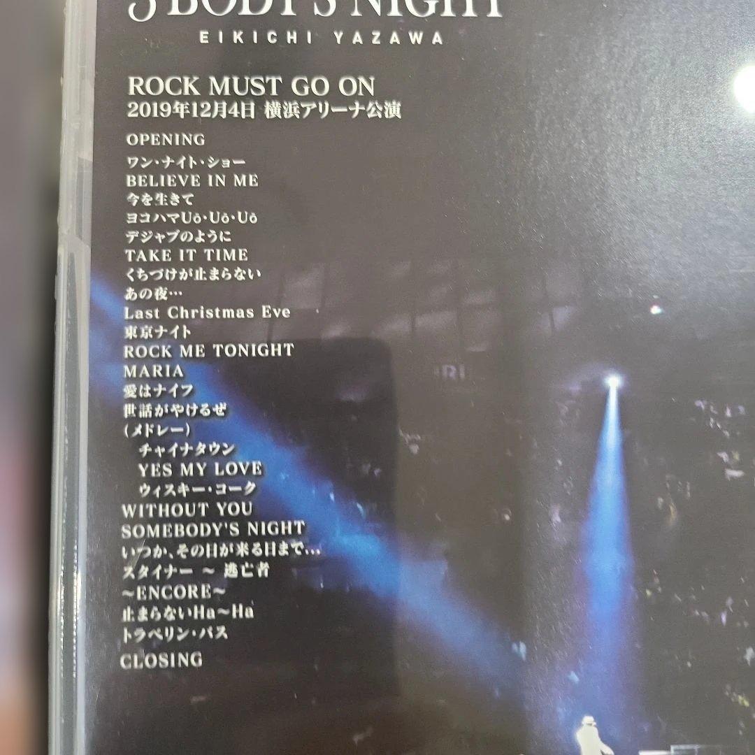 矢沢永吉/3 BODY'S NIGHT DVD BOX〈3枚組〉