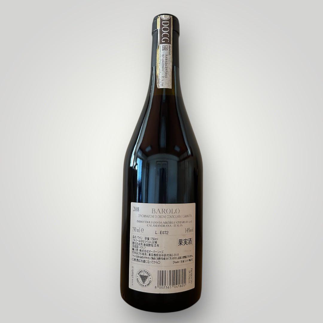 ワイン BAROLO MICHELE CHIARLO 2008 750ml