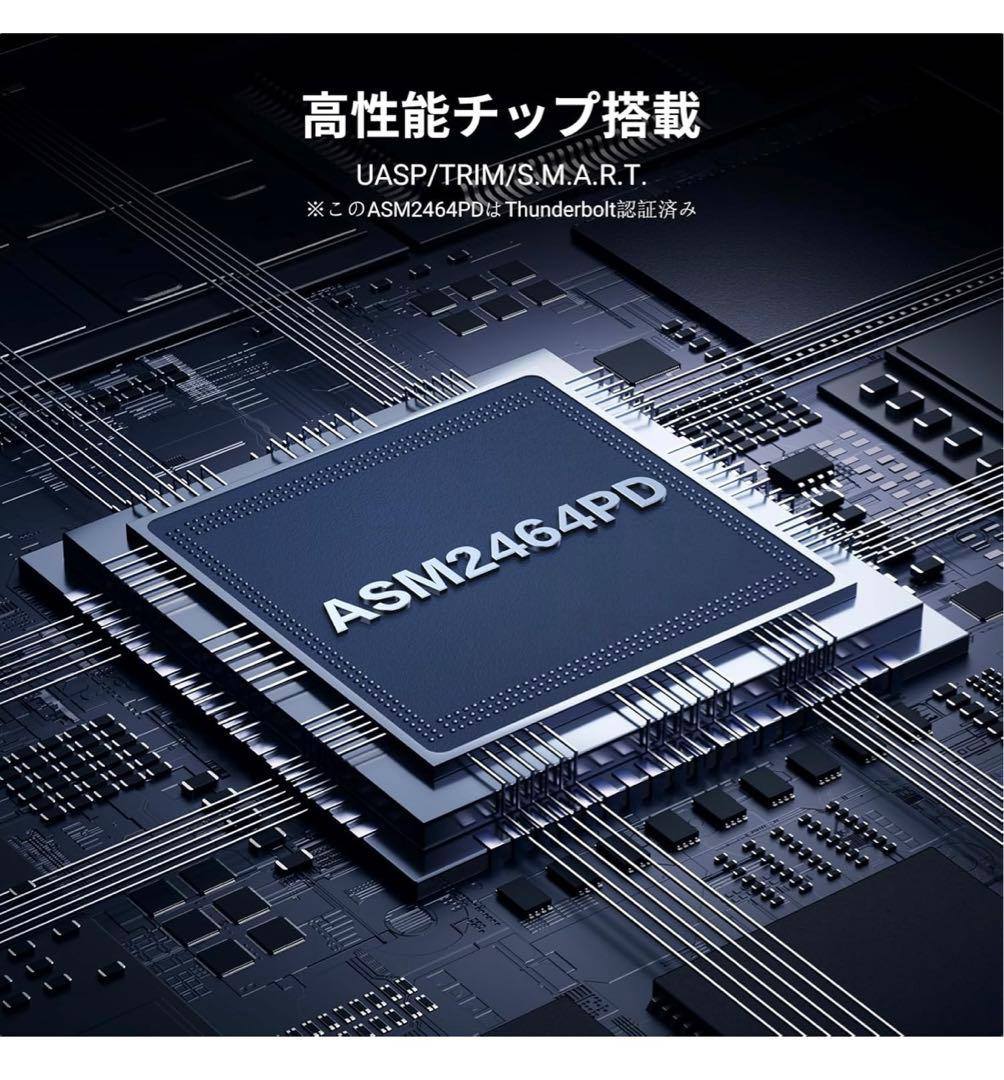 【UGREEN】M.2 SSD 外付けケース USB4 40Gbps アルミ製