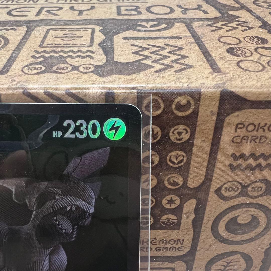 【即日発送】ブラックボルト ゼクロムex BWR