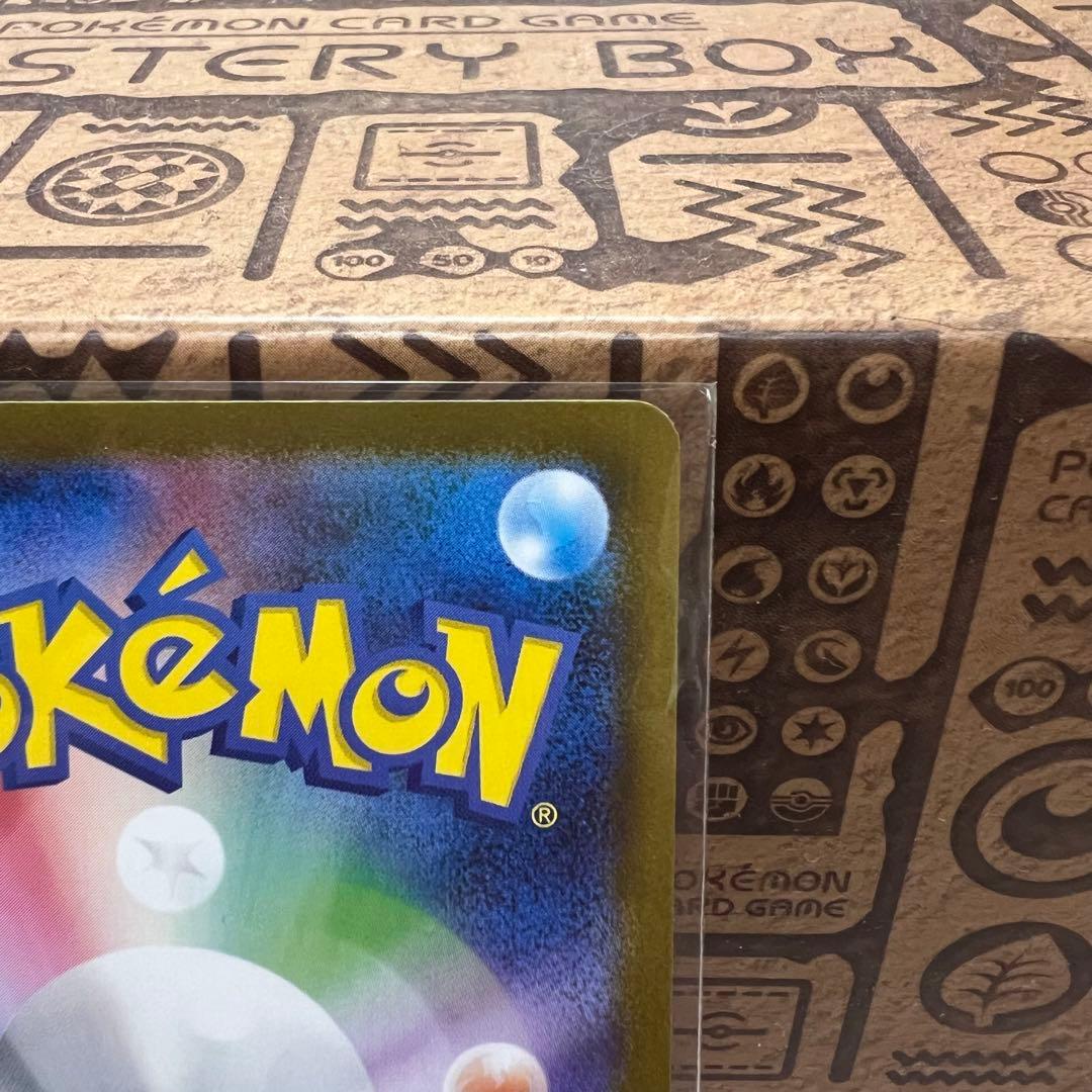 【即日発送】ブラックボルト ゼクロムex BWR